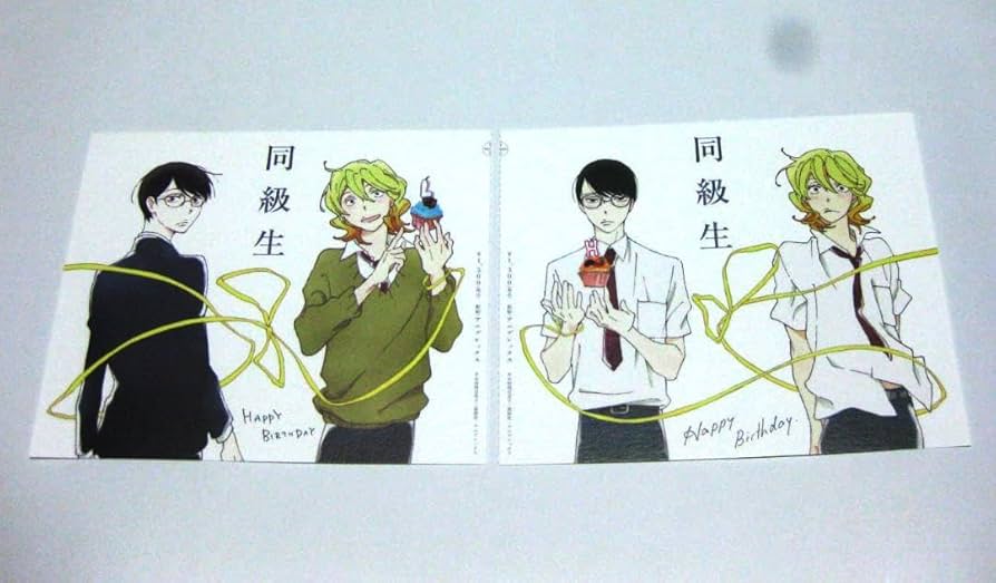 Amazon.co.jp: 中村明日美子 劇場版 同級生 特別鑑賞券 イラスト